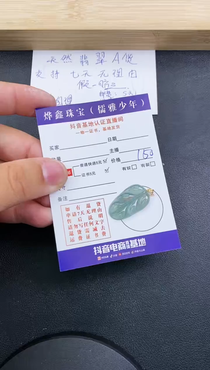 【闪购商品】翡翠颈饰18K金镶嵌天然翡翠A货吊坠（多样性发货）赠皮绳