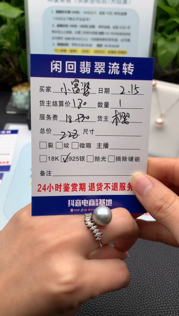 【闪购商品】海水珍珠戒圈银S925镶嵌戒指