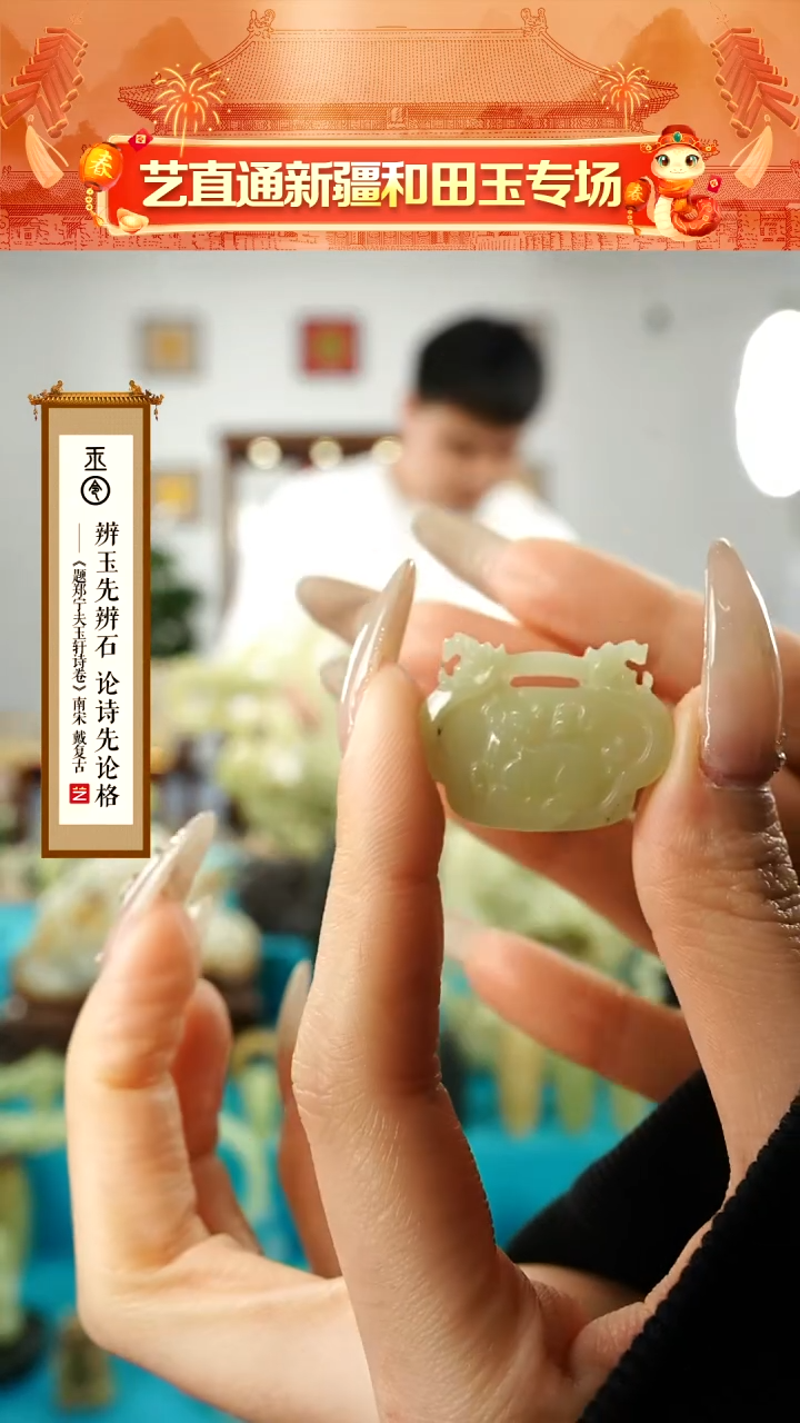【闪购商品】和田玉挂件未镶嵌生肖牛