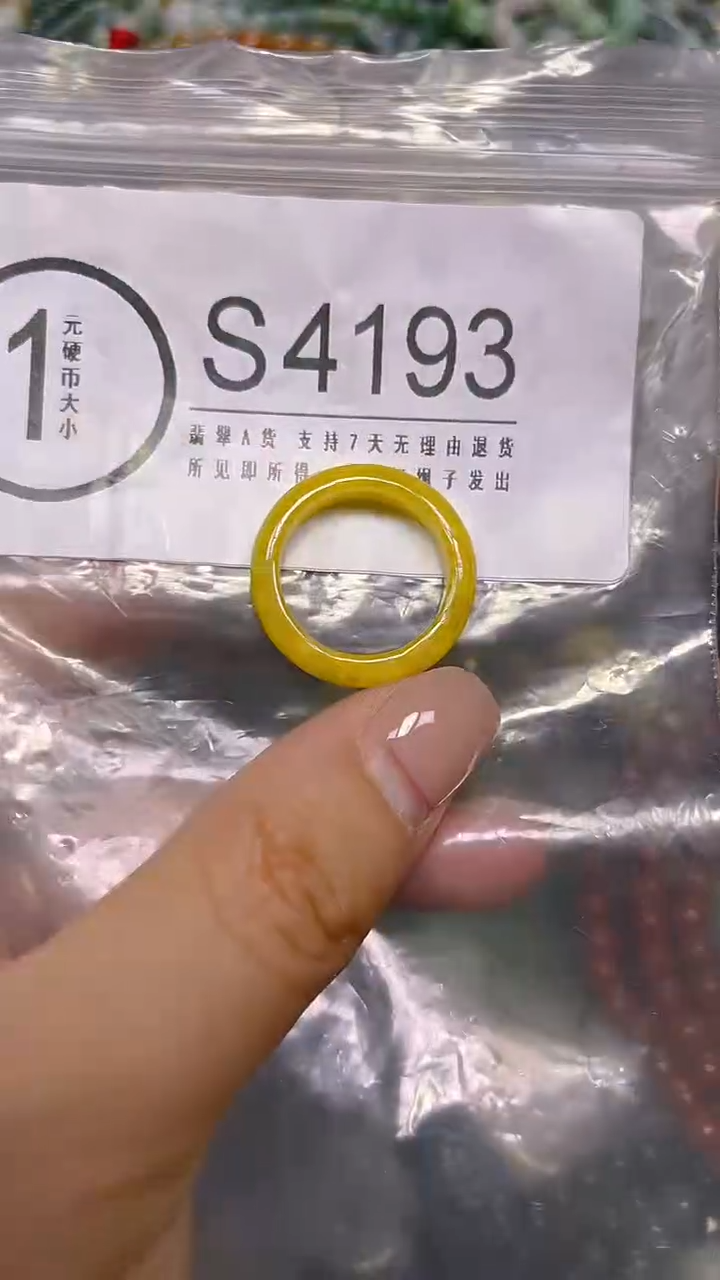 颈饰未镶嵌翡翠17/ S /翡翠A货，一件也是批发价