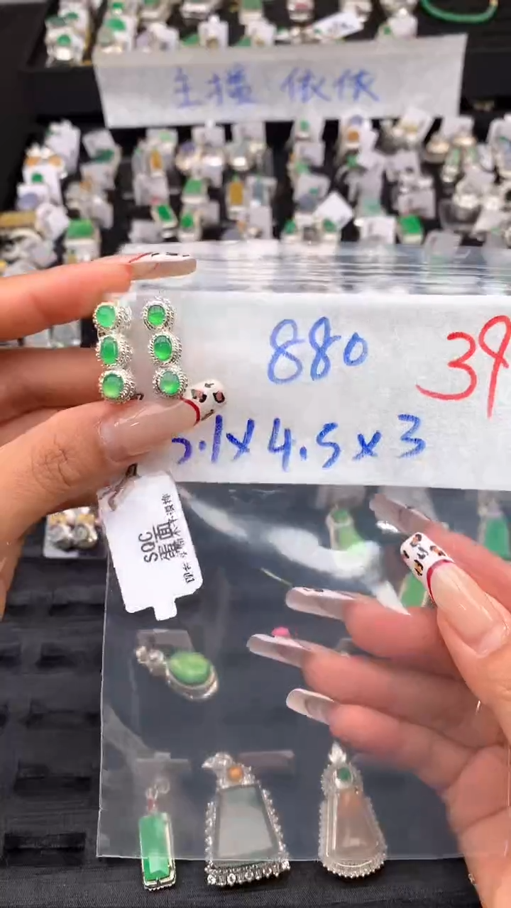 【闪购商品】定制翡翠未镶嵌毛货需精细抛光+多样性发货拍一发一