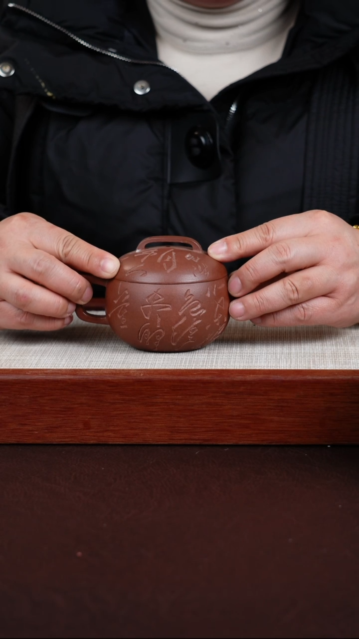 【闪购商品】紫砂茶壶宜兴紫砂壶  0210  A78