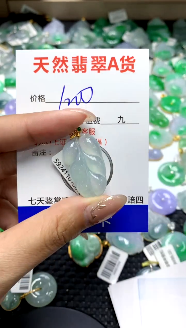 【闪购商品】翡翠颈饰18K金镶嵌11111111111111111