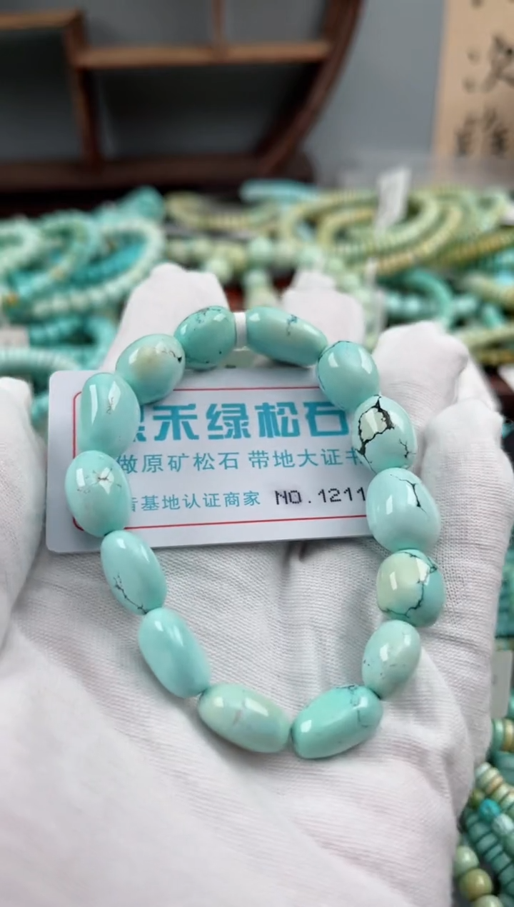 未镶嵌绿松石松石1211
