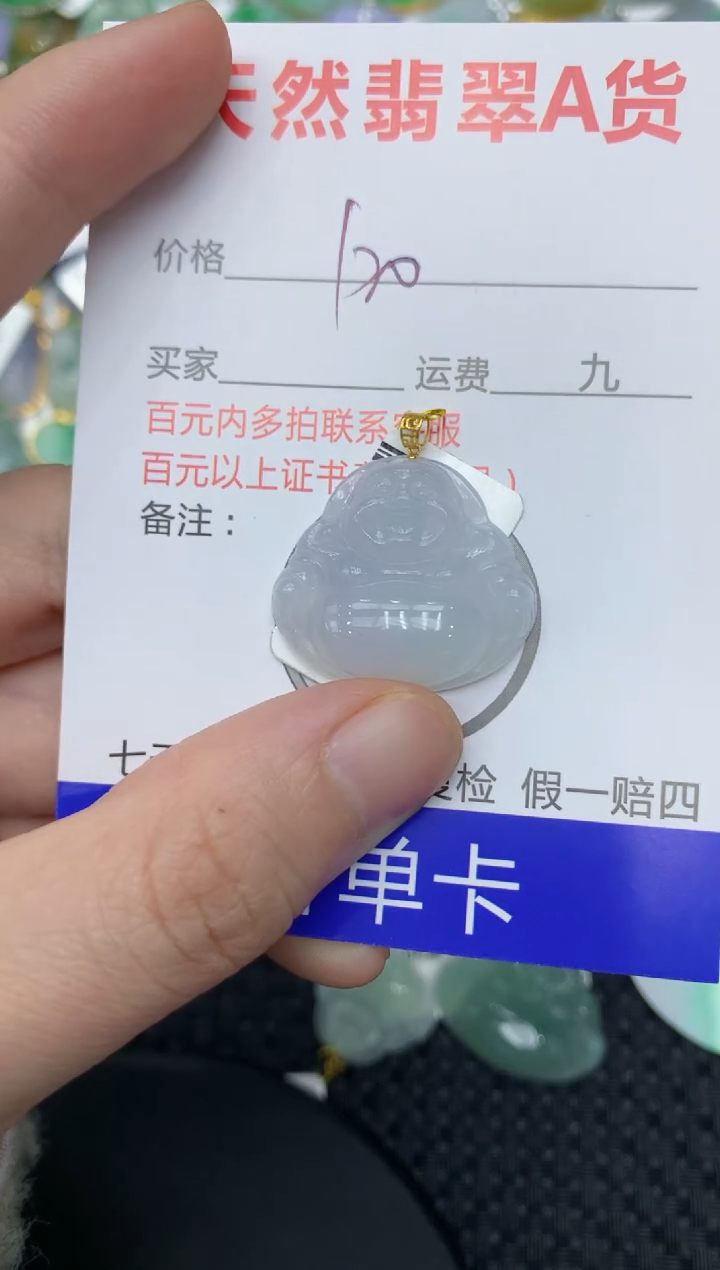 【闪购商品】翡翠颈饰18K金镶嵌111111111111