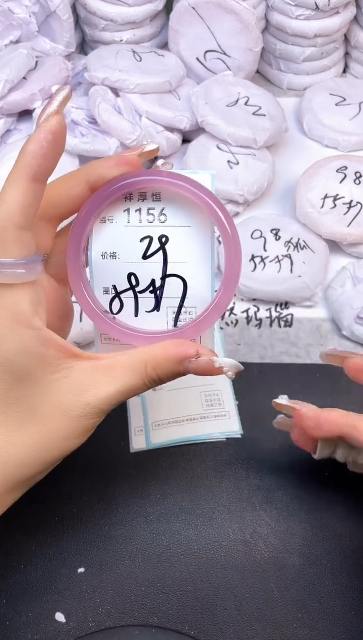 玛瑙/玉髓手镯未镶嵌1156