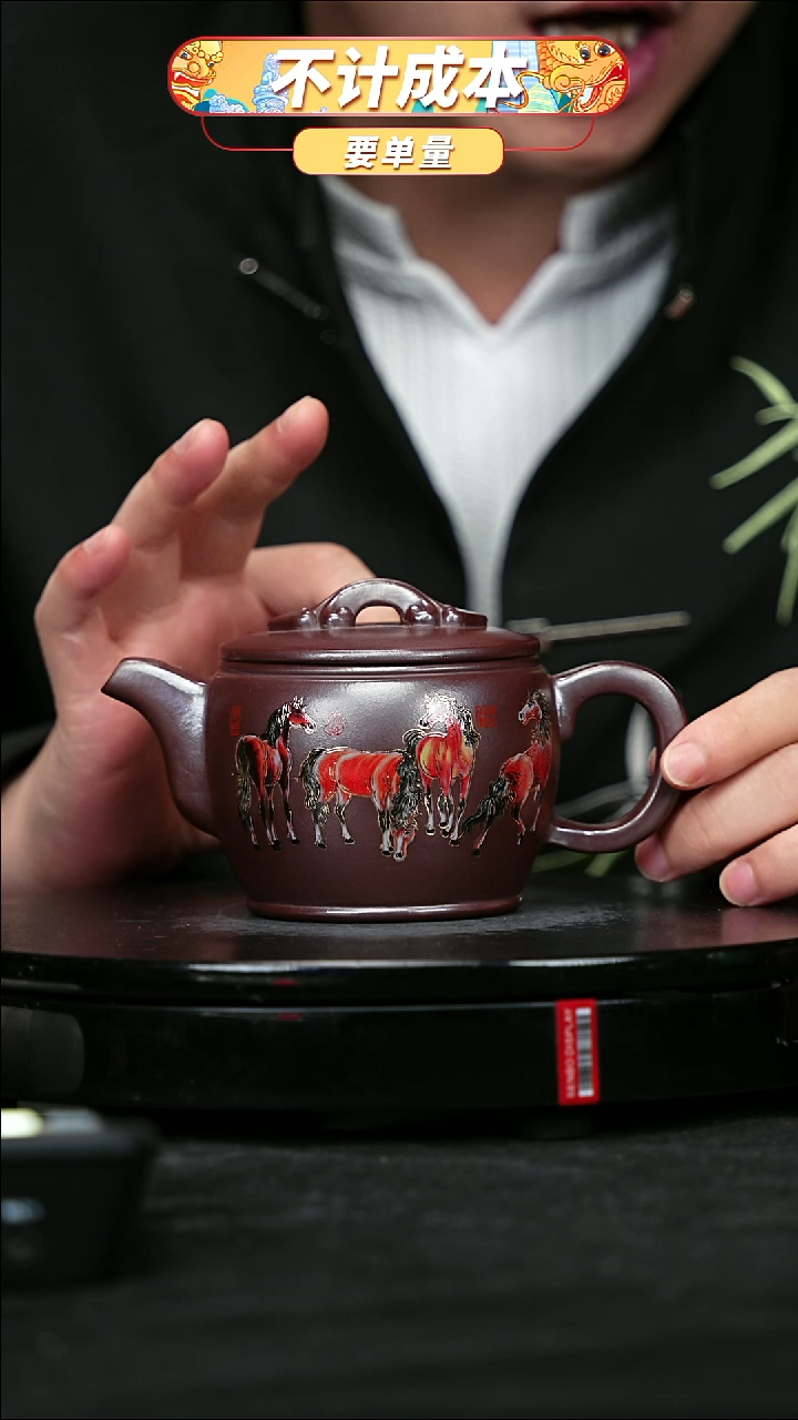 宜兴原矿高端紫砂