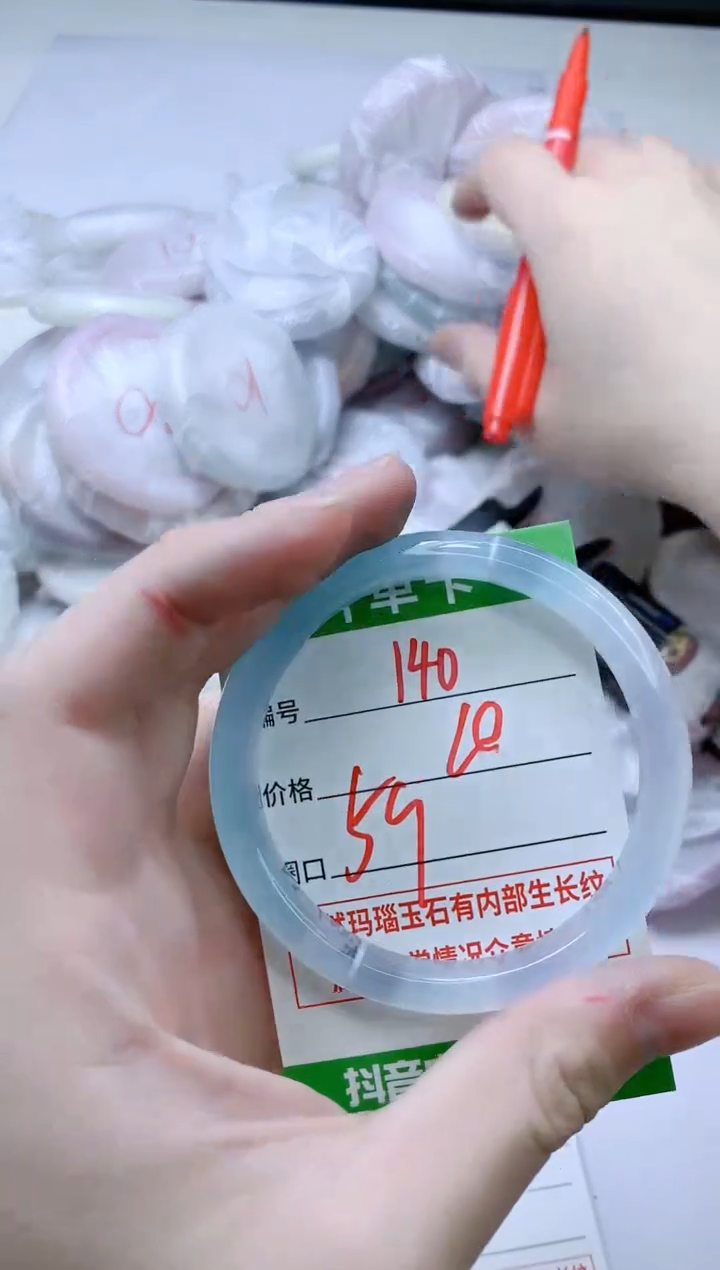 【闪购商品】玛瑙/玉髓手镯未镶嵌140
