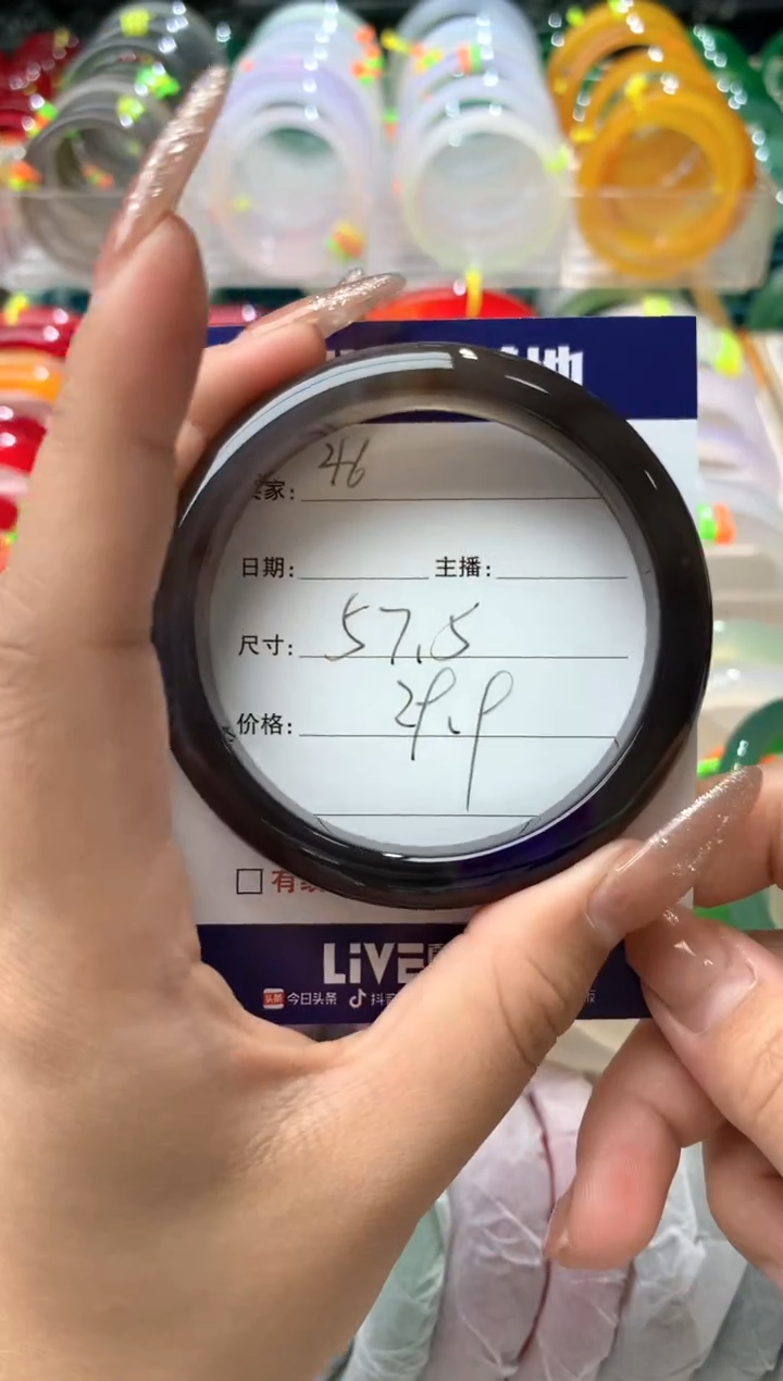 【闪购商品】玛瑙/玉髓手镯未镶嵌46