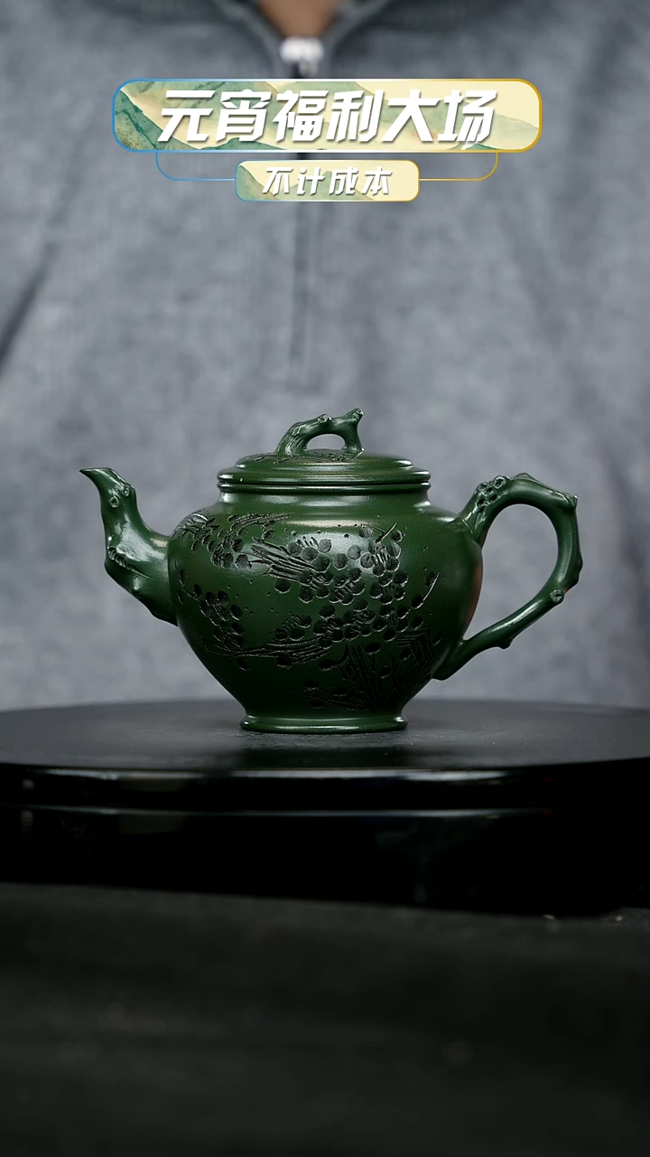 【闪购商品】宜兴原矿高端紫砂