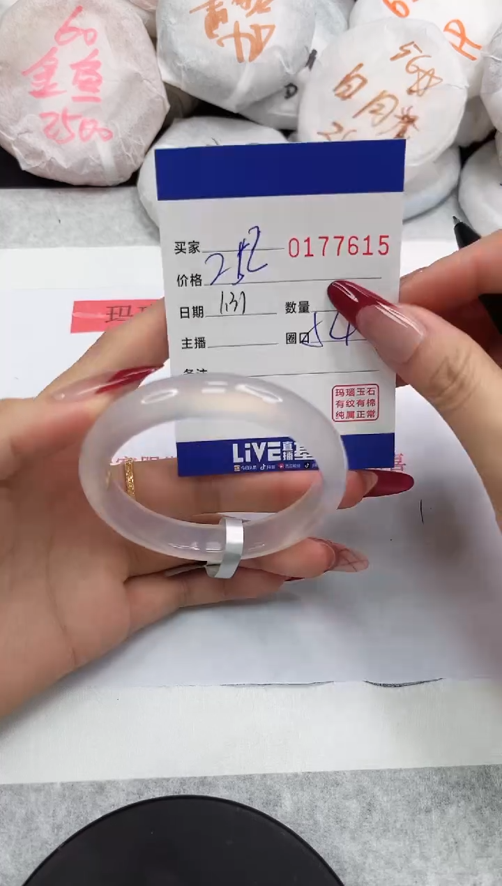 【闪购商品】玛瑙/玉髓手镯未镶嵌7615