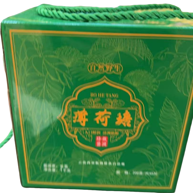 古树豫康200克绿色薄荷塘礼盒 生茶 饼茶 