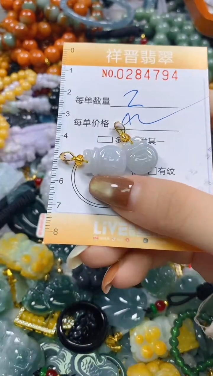 颈饰未镶嵌翡翠闪购0284794