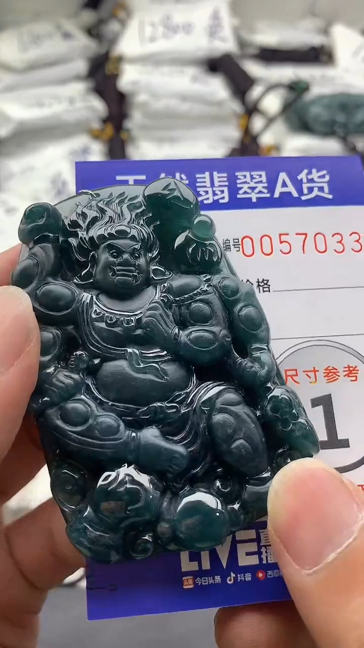 【闪购商品】翡翠颈饰未镶嵌55555555555