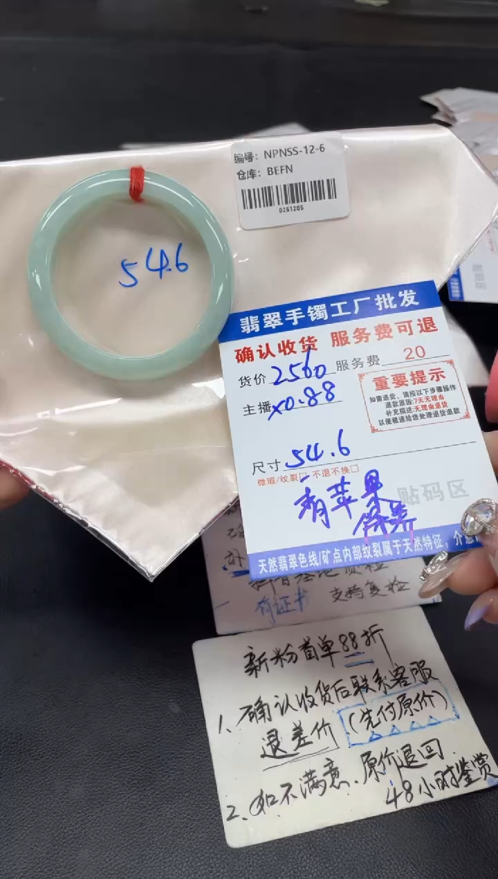 未镶嵌手镯翡翠翡翠手镯