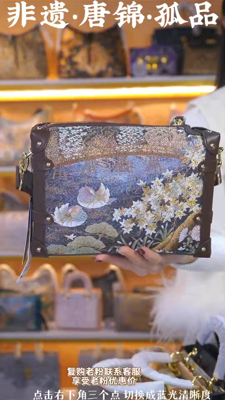 【闪购商品】织绣（62号）非遗真丝唐锦 软盒子 戏水鸳鸯