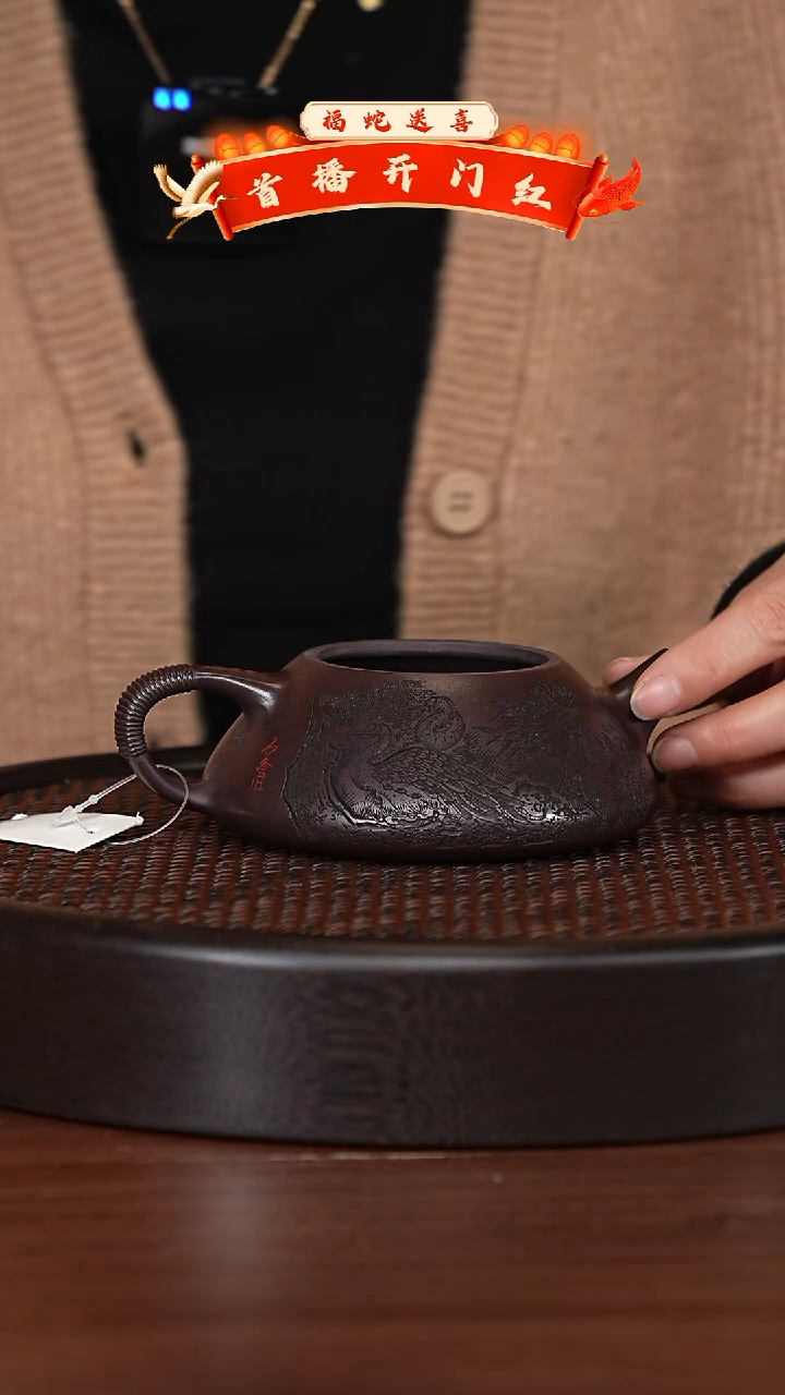【闪购商品】紫砂茶壶宜兴紫砂壶h4248