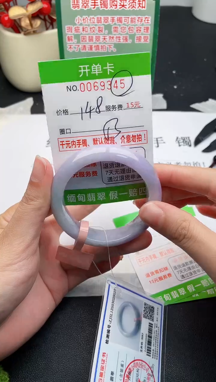 【闪购商品】45手镯即见即所得拍啥发啥