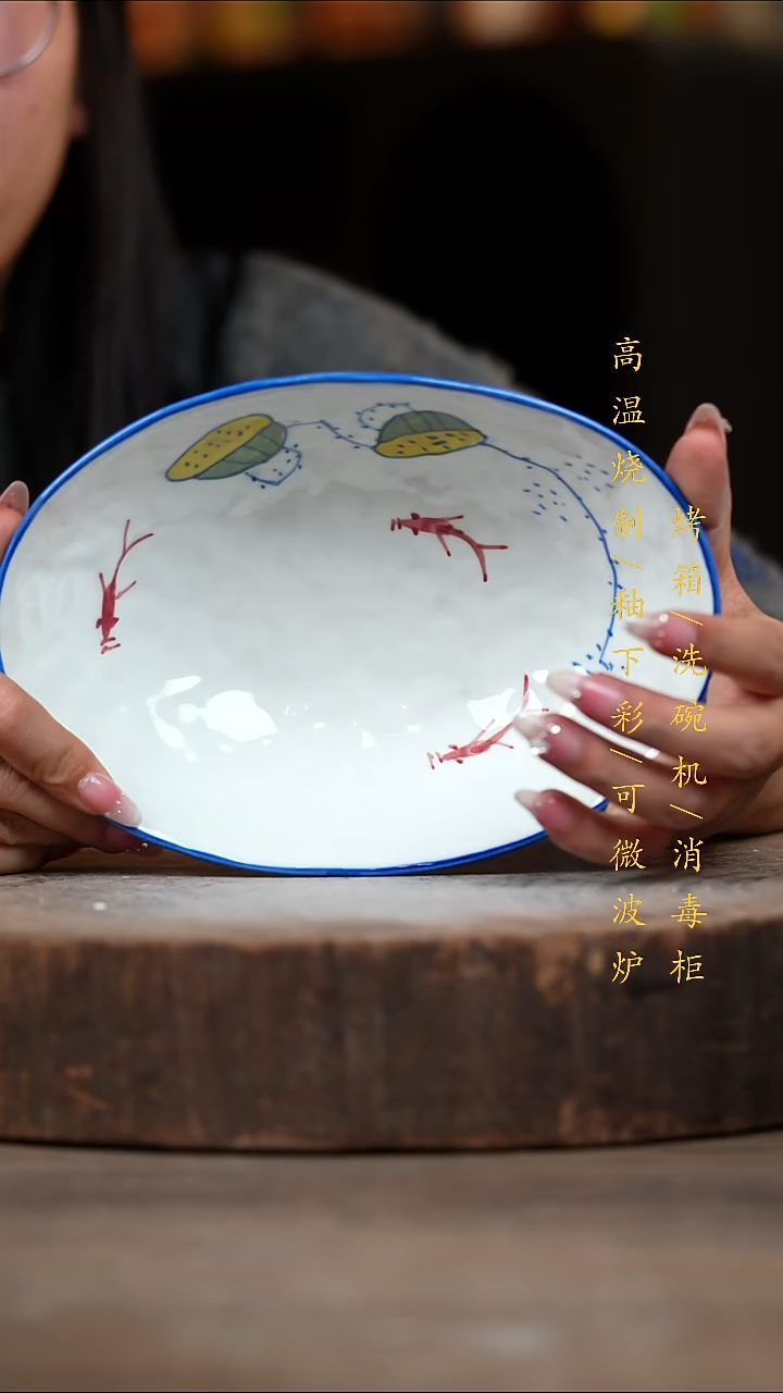 瓷片景德镇高温釉下彩（食品级）