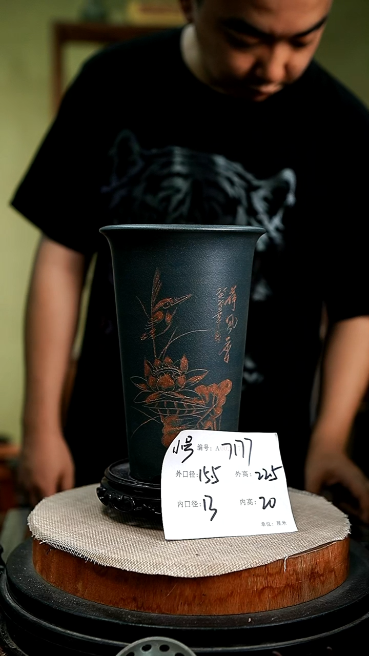 紫砂花盆花卉园艺7177+s