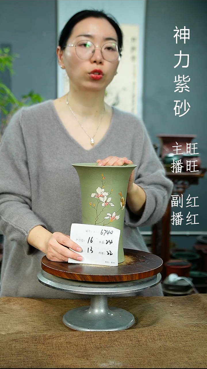 紫砂花盆6740+Z 紫砂花盆紫砂