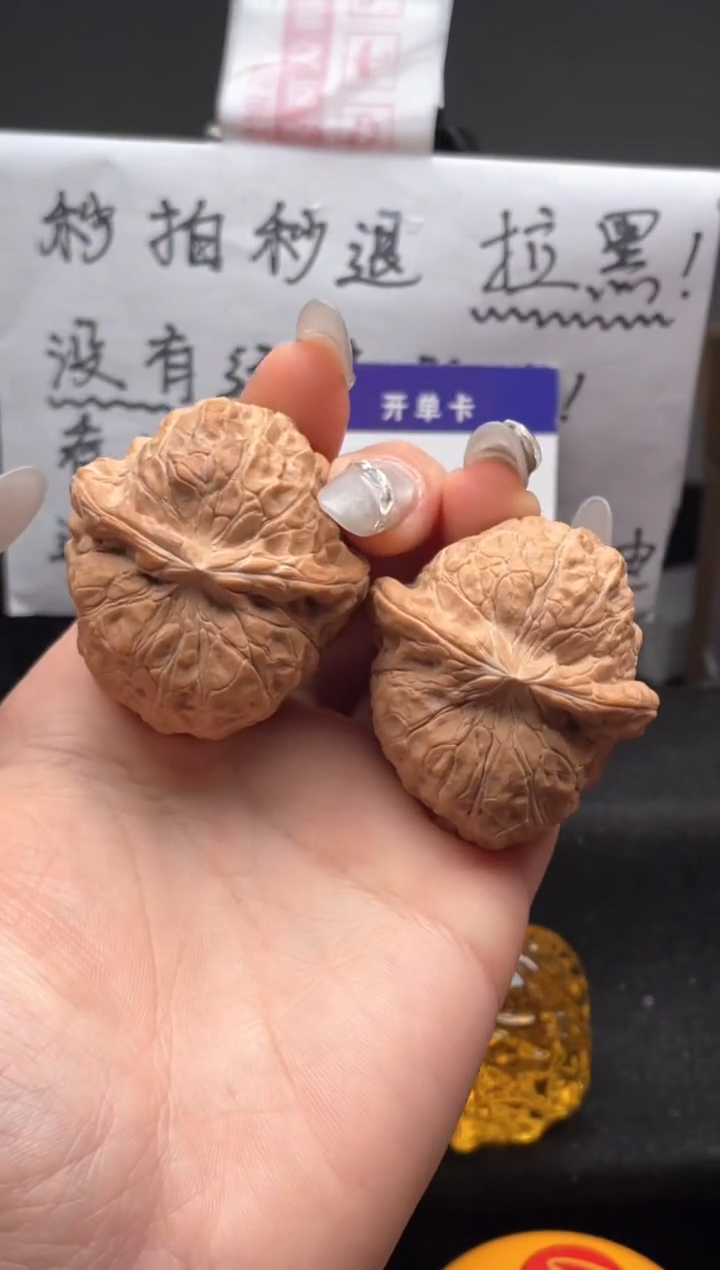 【闪购商品】文玩核桃吊坠092 南瓜墩 41
