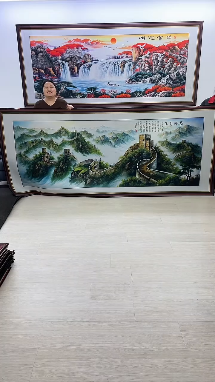 【闪购商品】横款783雄风万里120*280