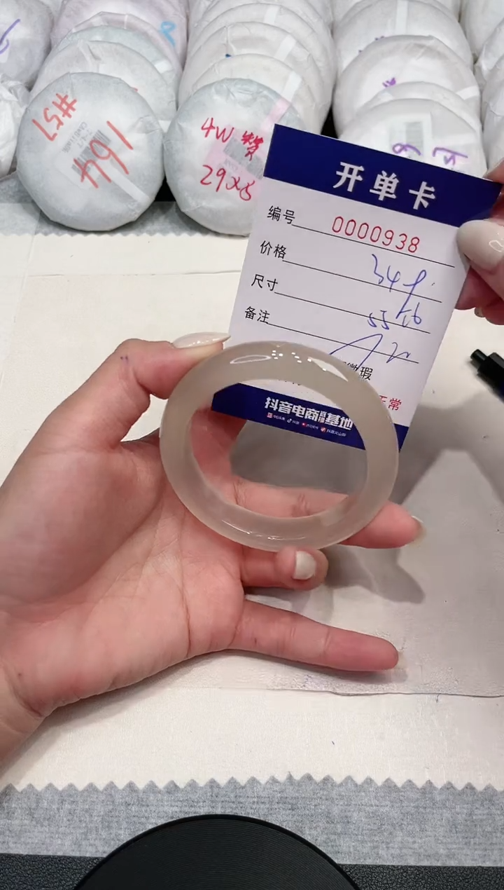 【闪购商品】玛瑙/玉髓手镯未镶嵌938