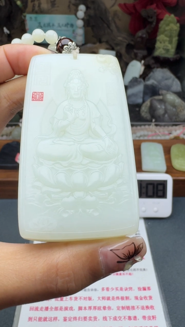 和田玉未镶嵌颈饰菲菲