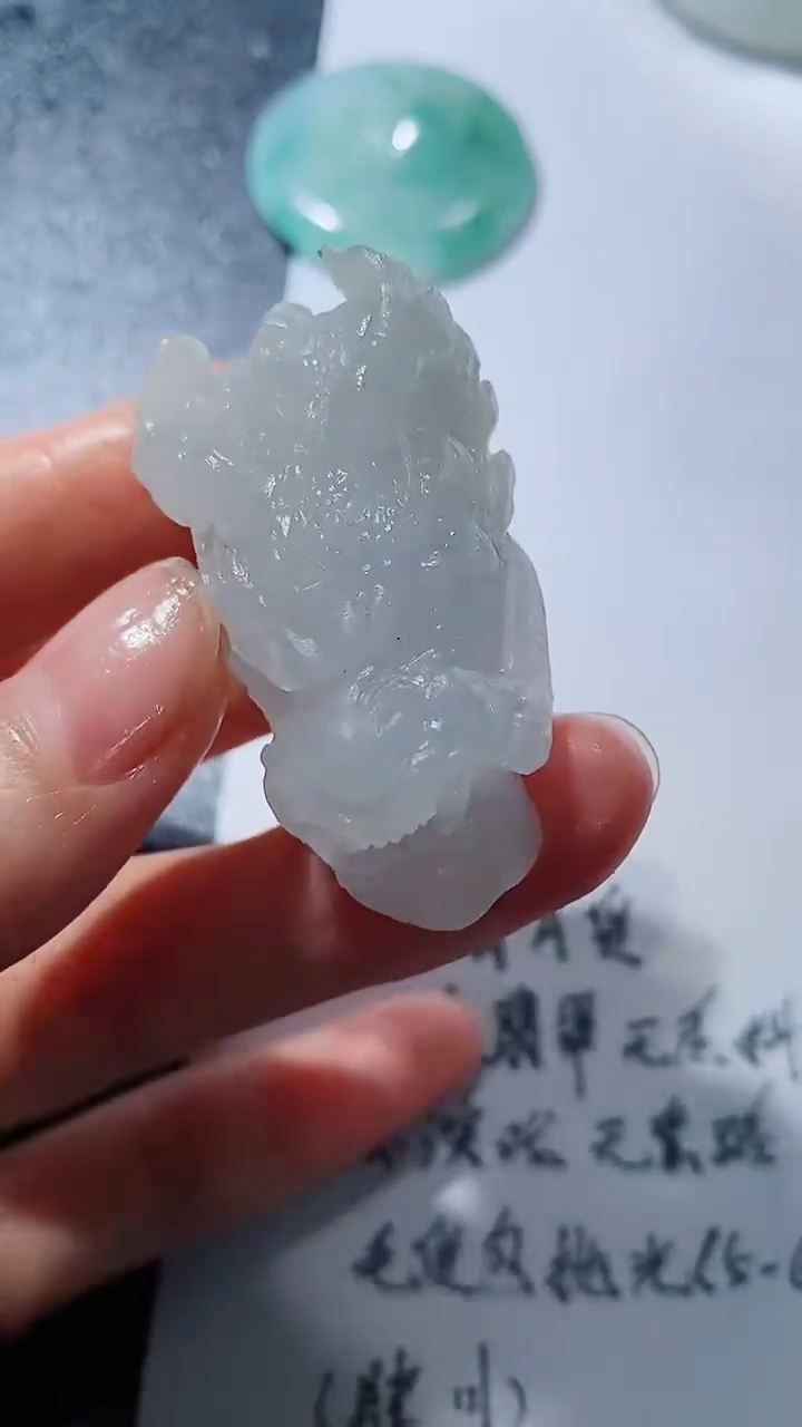 未镶嵌定制翡翠2312315812313