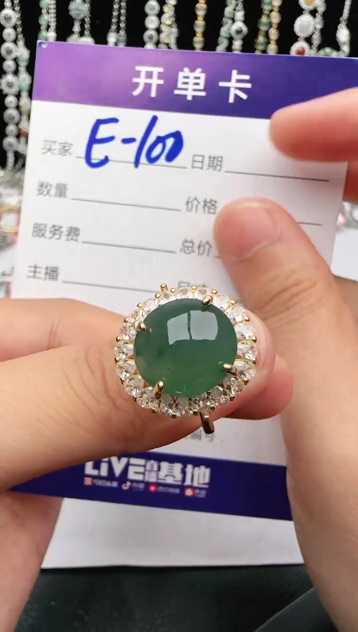 翡翠戒指银S925镶嵌2222