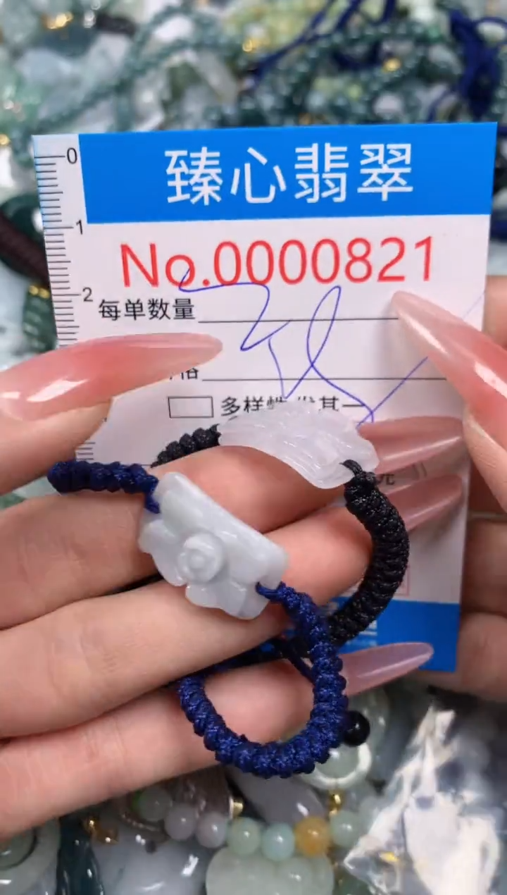 【闪购商品】翡翠颈饰未镶嵌含绳000821