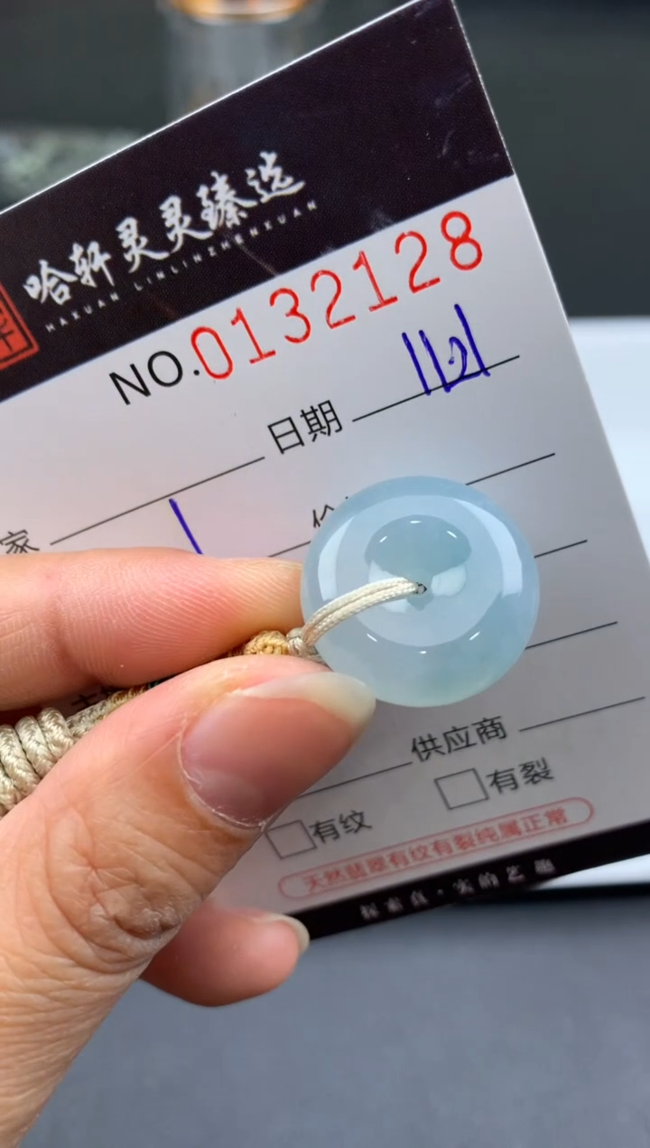 吊坠(不含链)未镶嵌翡翠哈轩  挂件1