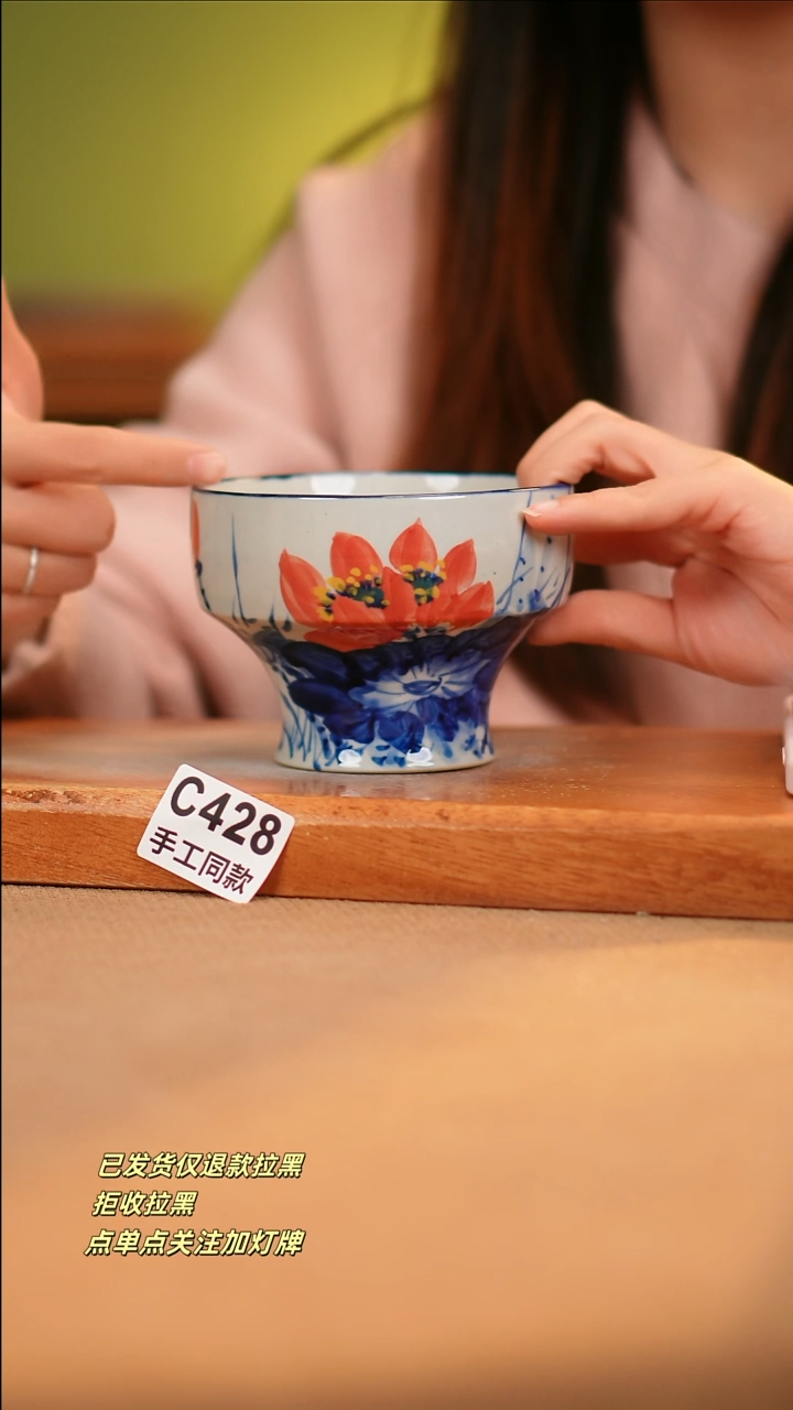 【闪购商品】其他C428窑林瓷业瓷器