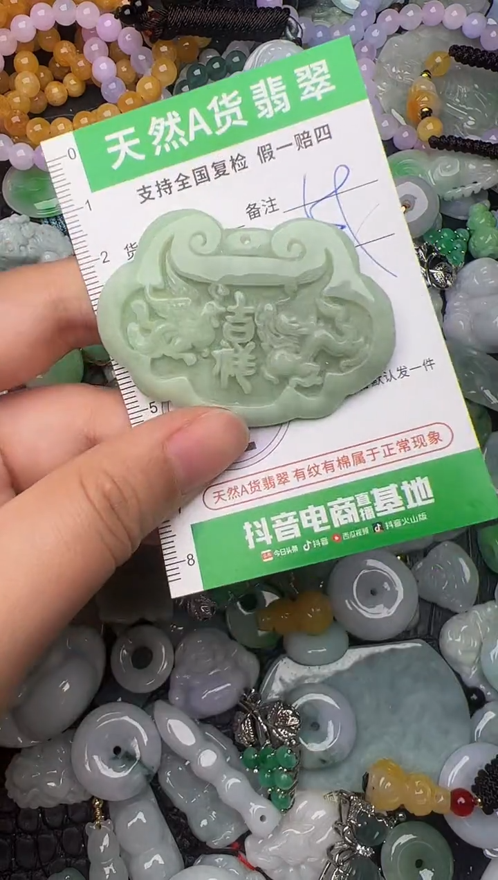 翡翠未镶嵌颈饰天然缅甸翡翠吊坠