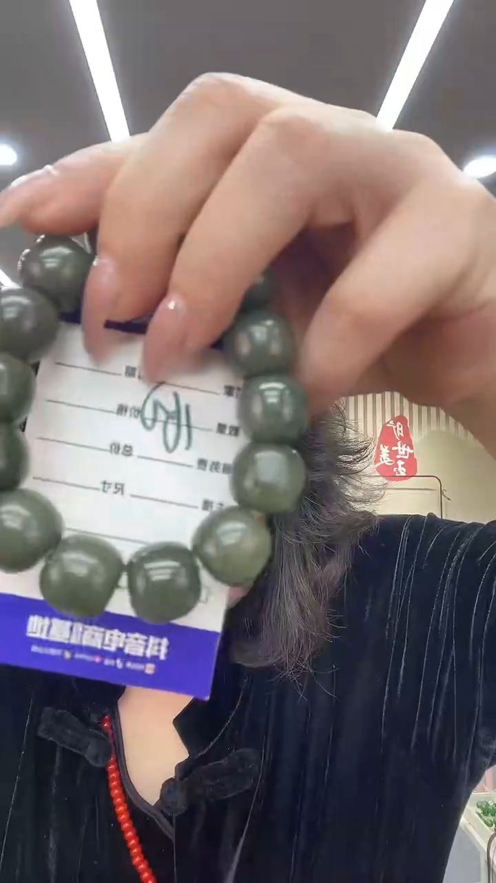 未镶嵌和田玉挂件手串