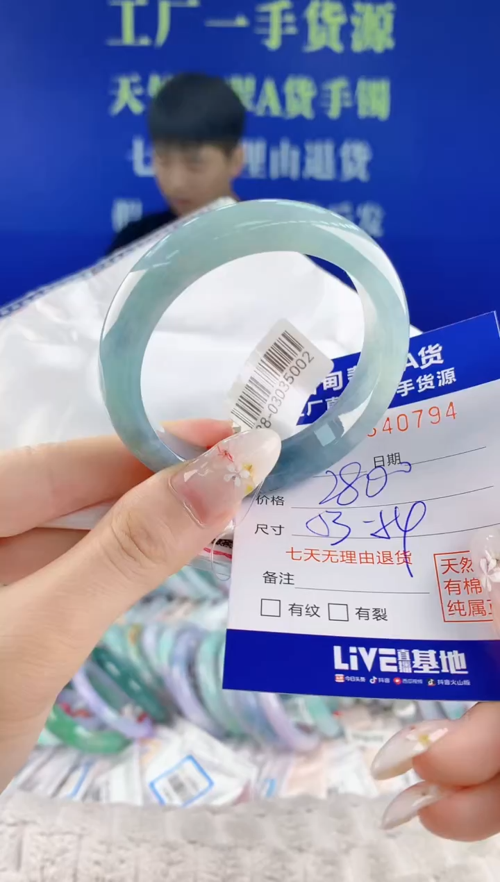 翡翠手镯未镶嵌94天然翡翠A货