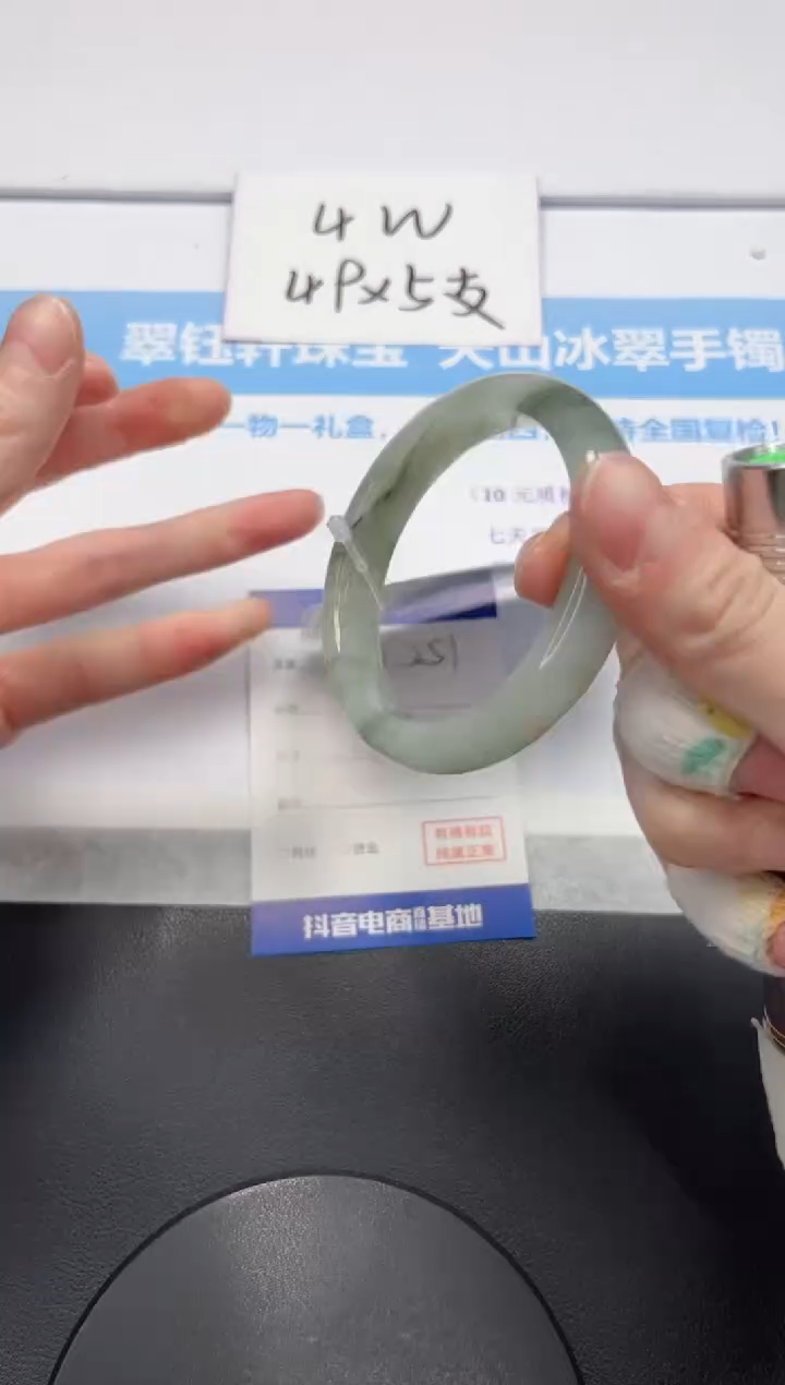 【闪购商品】石英质玉手镯未镶嵌V251-54.1