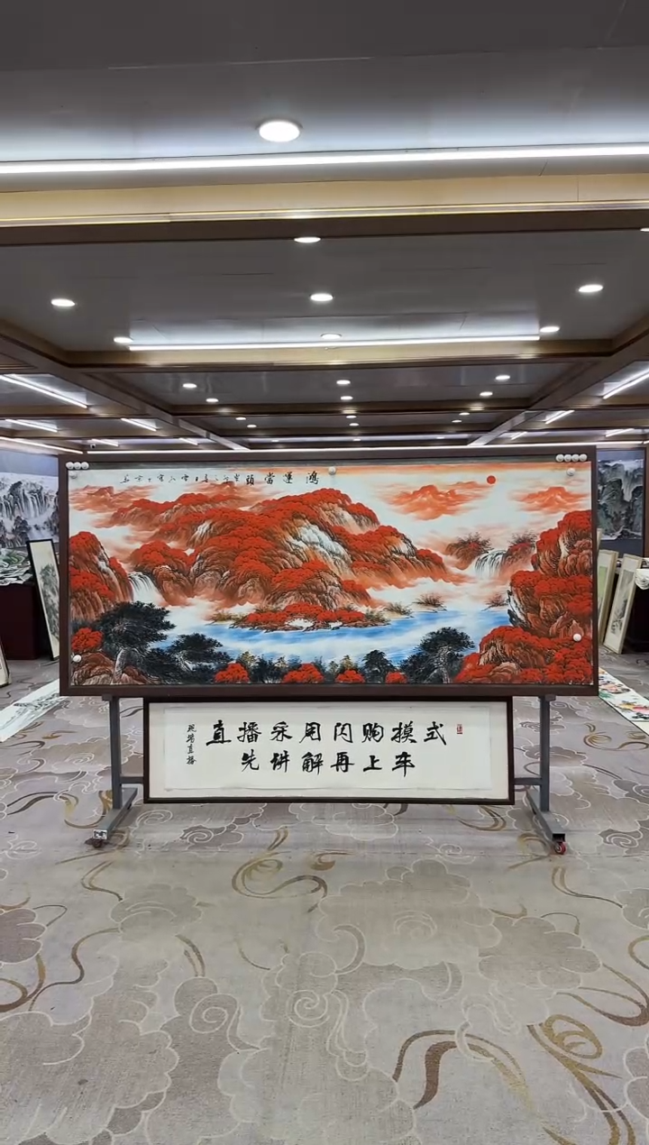 【闪购商品】绘画DC刘雪红-小八尺-山水国画