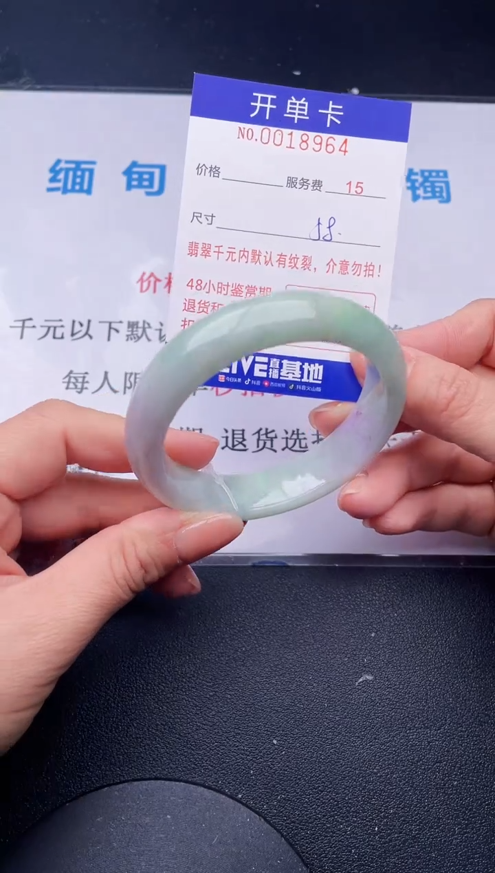 【闪购商品】翡翠手镯未镶嵌64天然翡翠A货