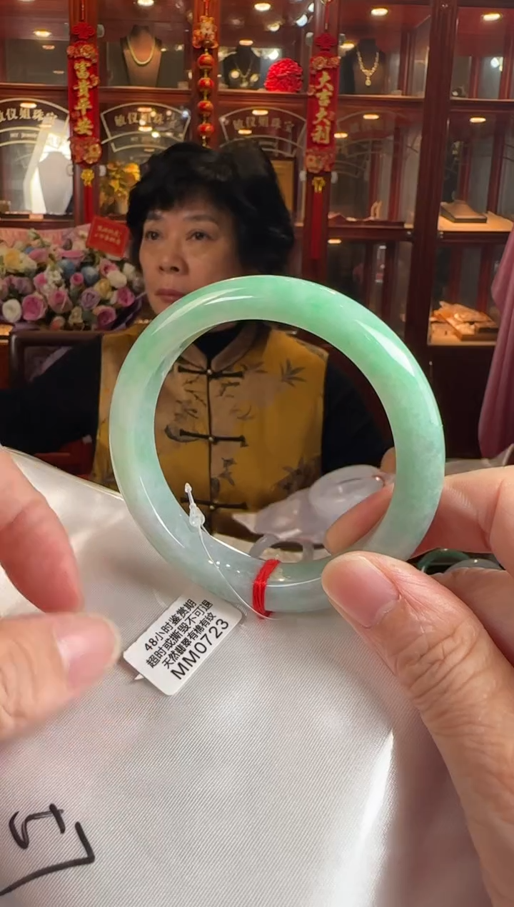 未镶嵌手镯翡翠57正圈MM0723(100元运营费