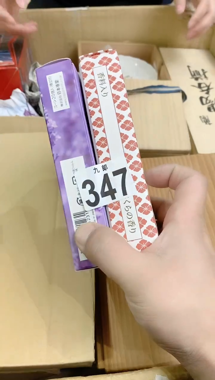 【闪购商品】瓷片347 仪式感满满 仪式感满满