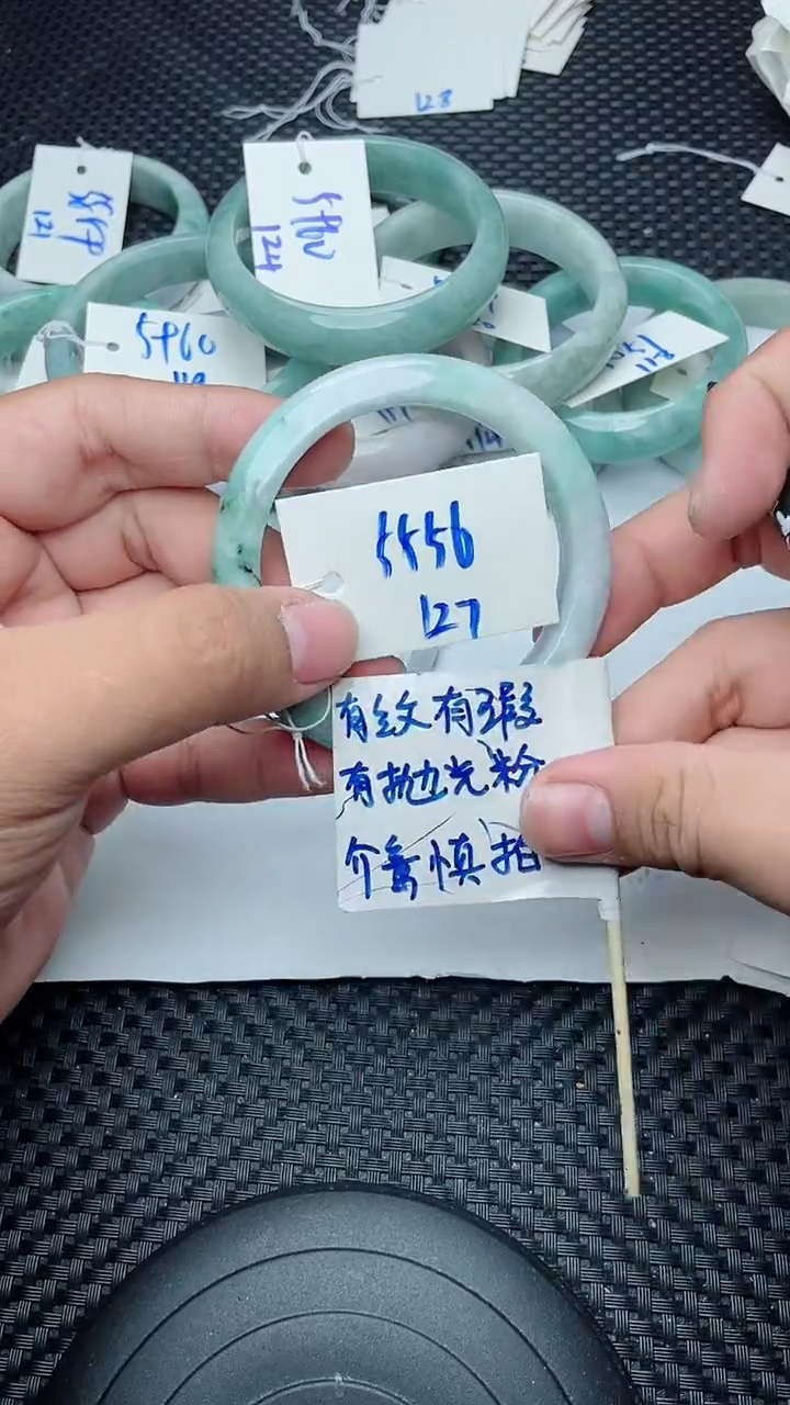 未镶嵌手镯翡翠127