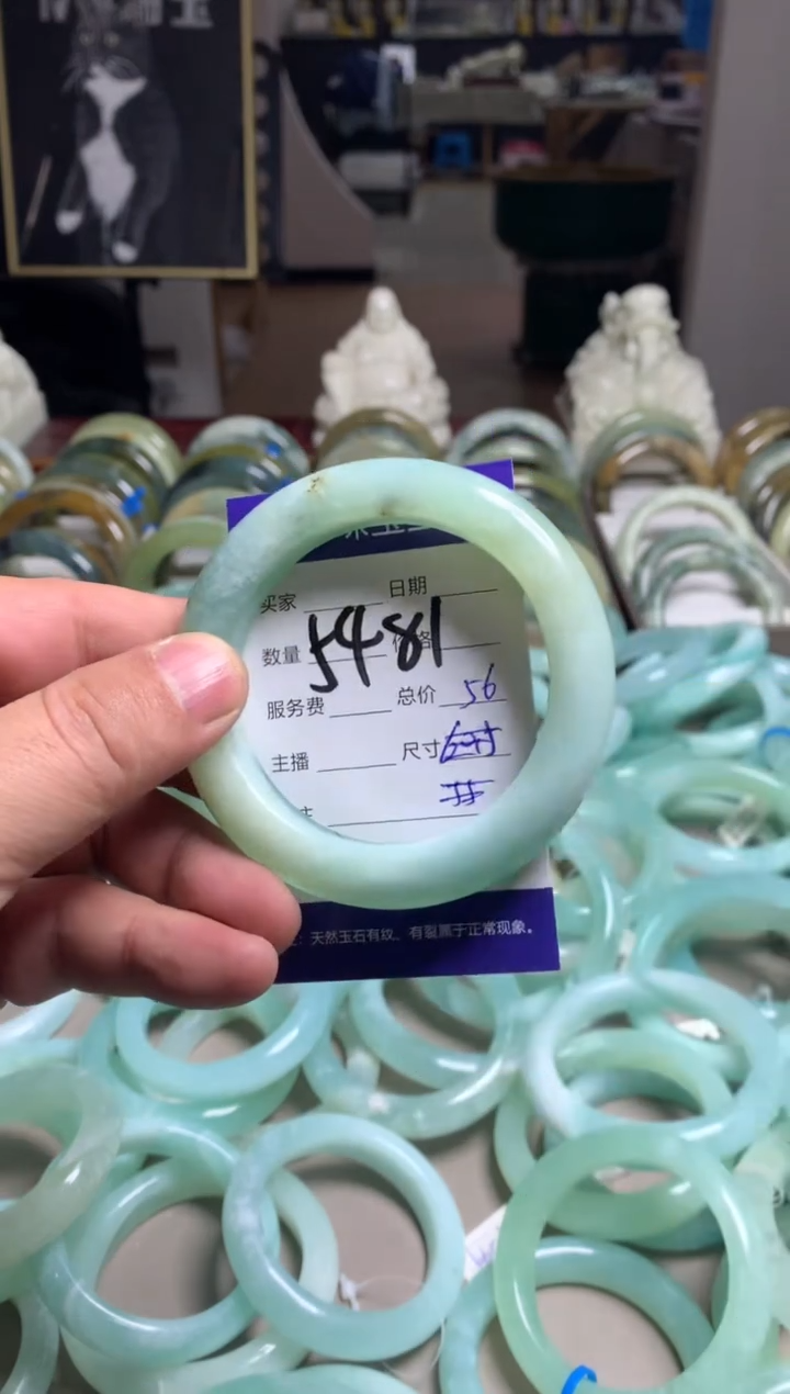 【闪购商品】蛇纹石玉手镯未镶嵌5481