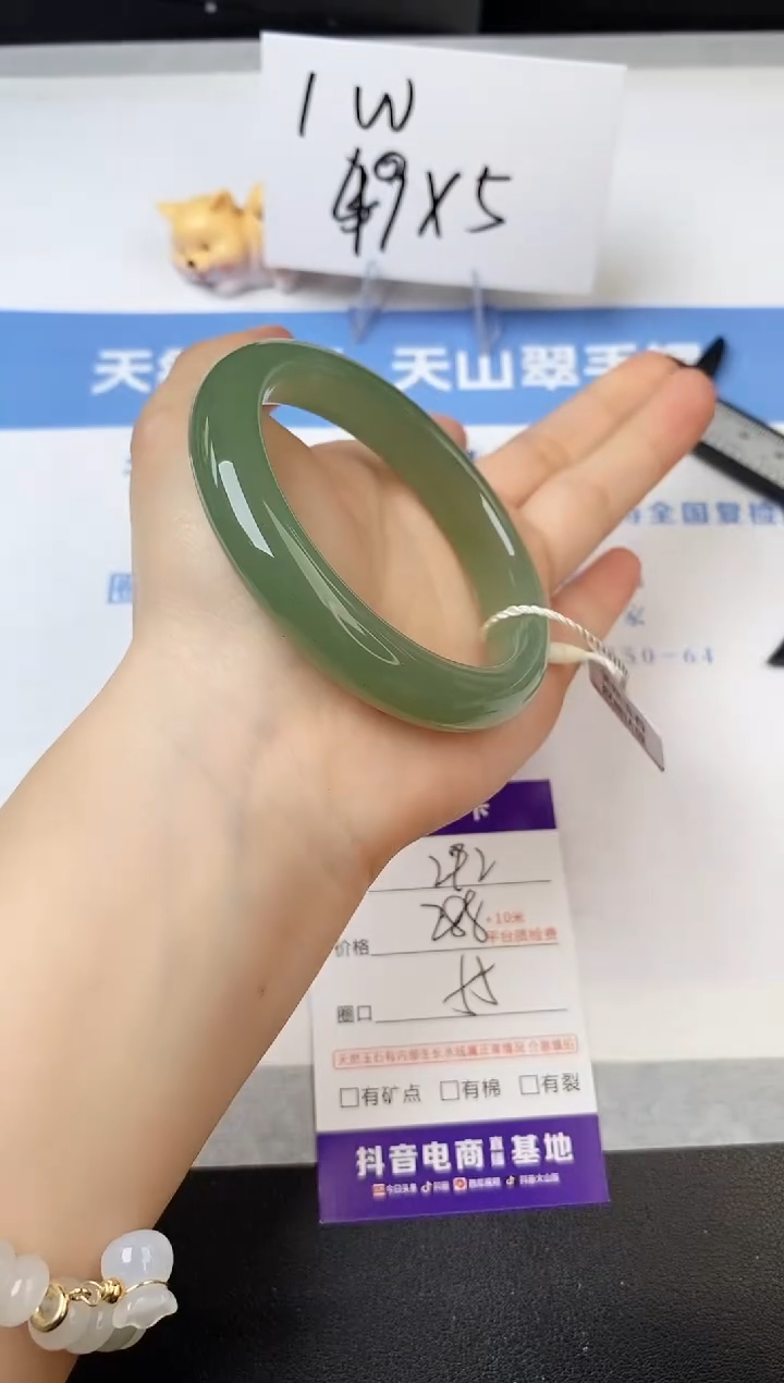 【闪购商品】石英质玉手镯未镶嵌s292-DA-55