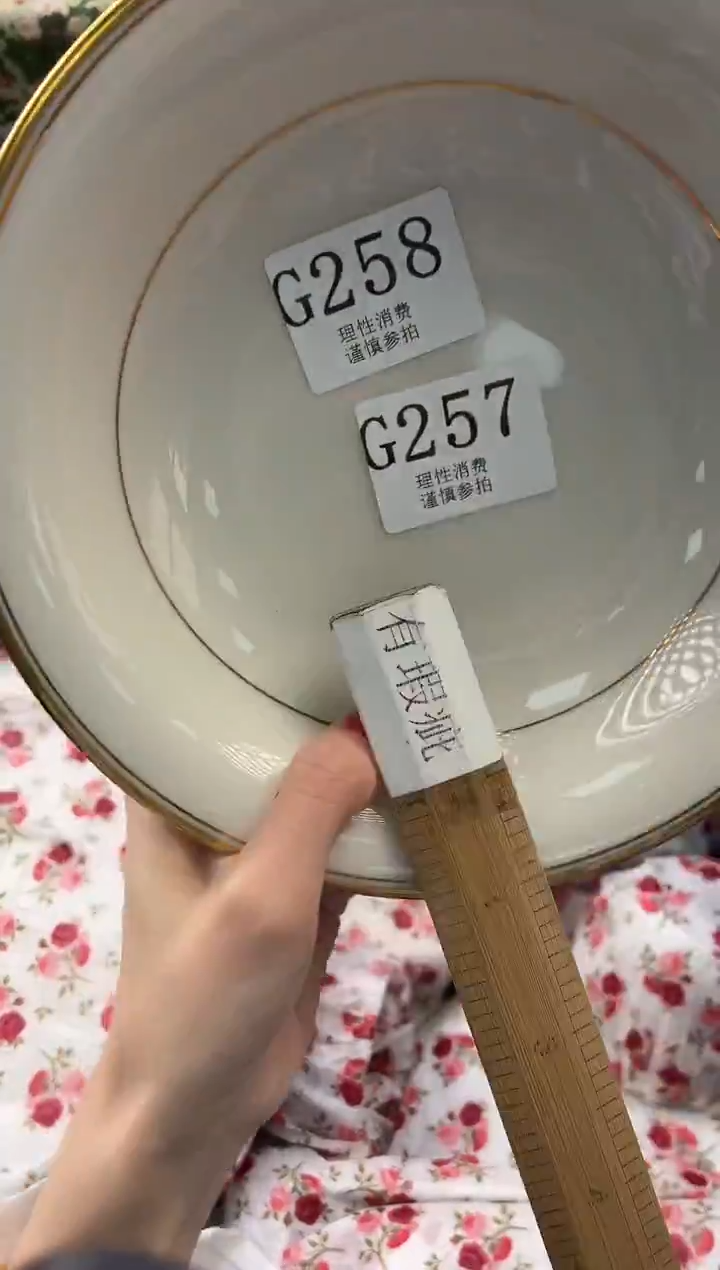 瓷片啊****、       G258