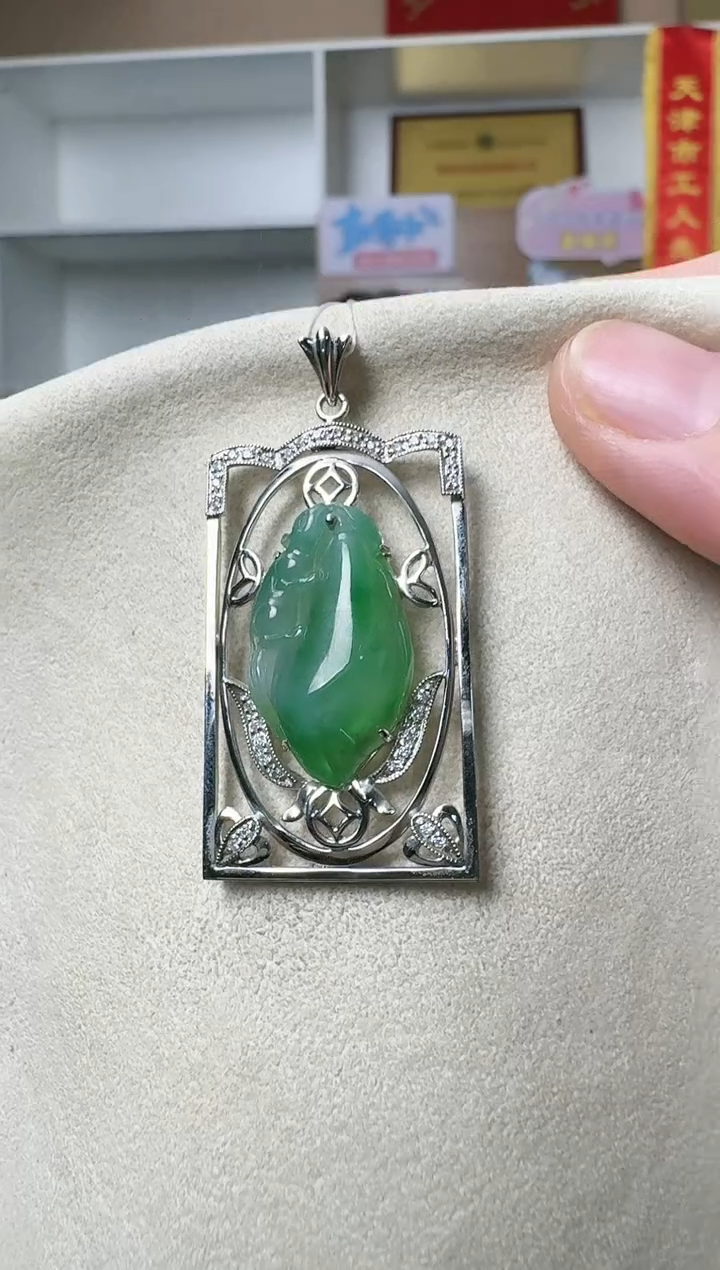 【闪购商品】翡翠颈饰18K金镶嵌翡翠颈饰