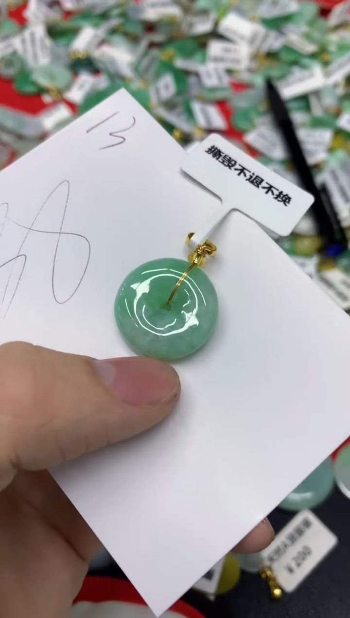 【闪购商品】翡翠颈饰未镶嵌1111111111