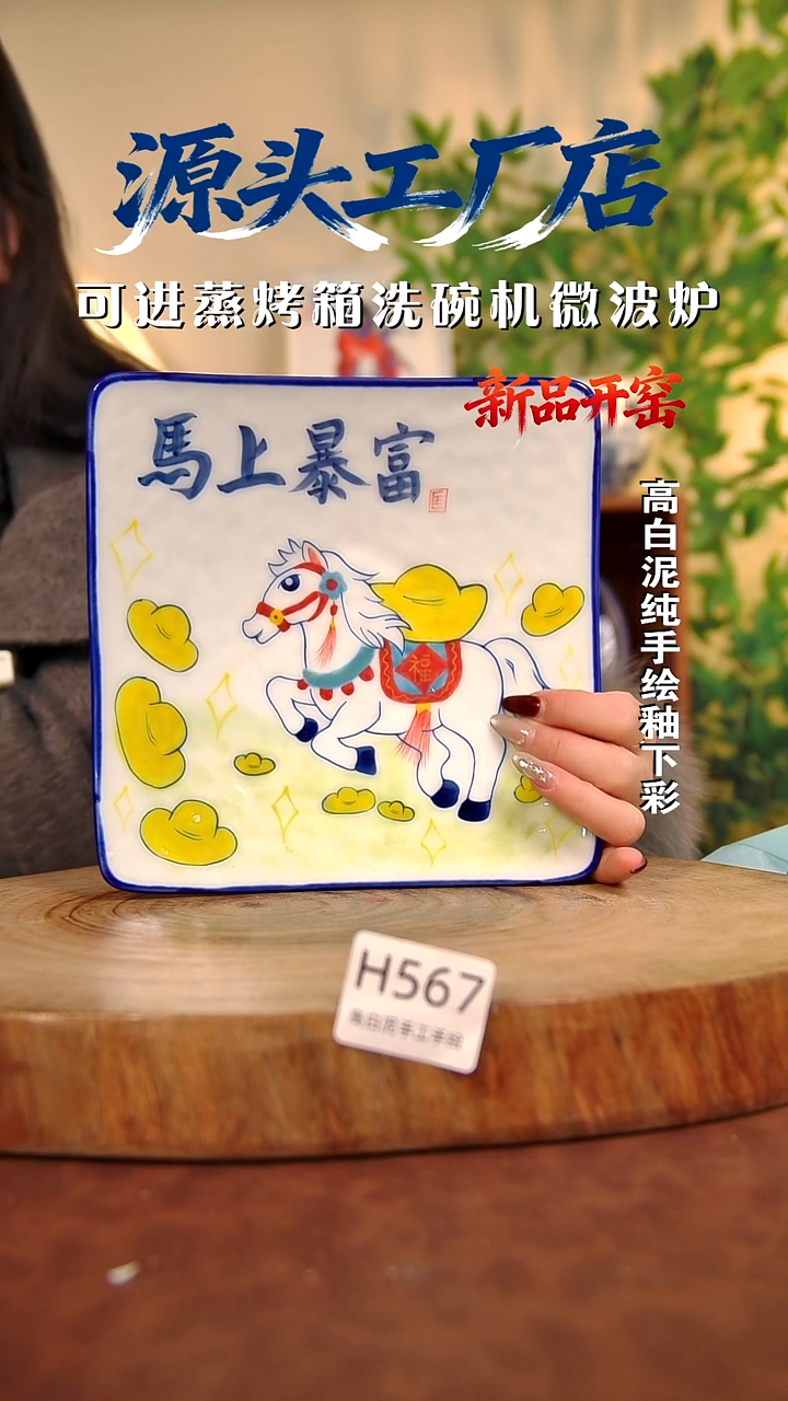 摆件白泥景德镇手工手绘陶瓷【食品级】567