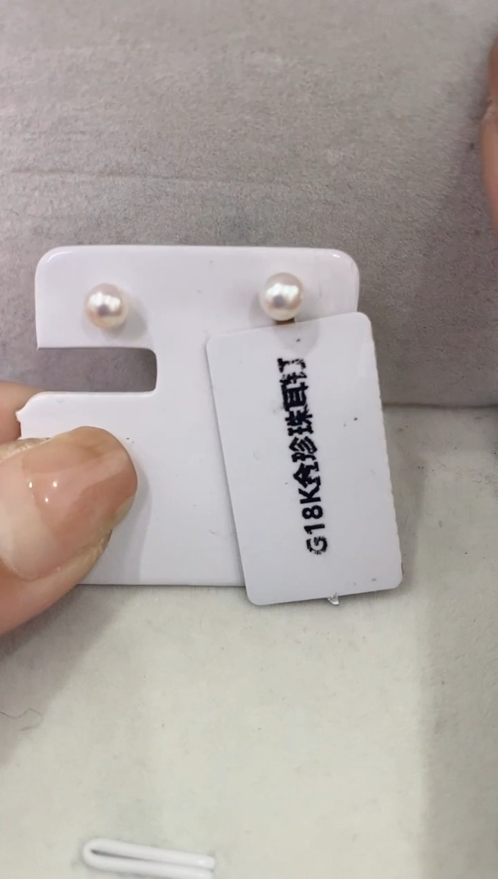 【闪购商品】淡水珍珠LL18K金镶嵌珍珠耳钉@@c503